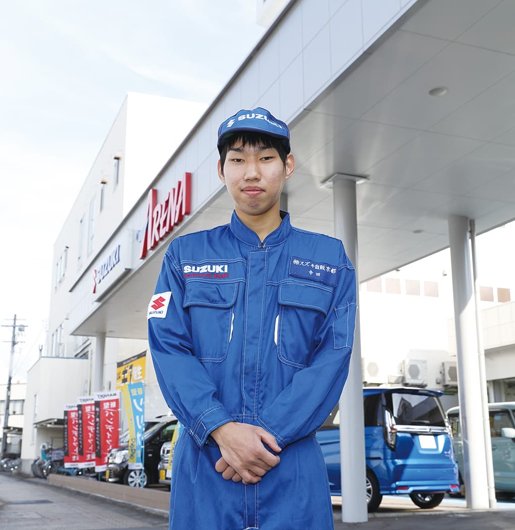 寺田さん